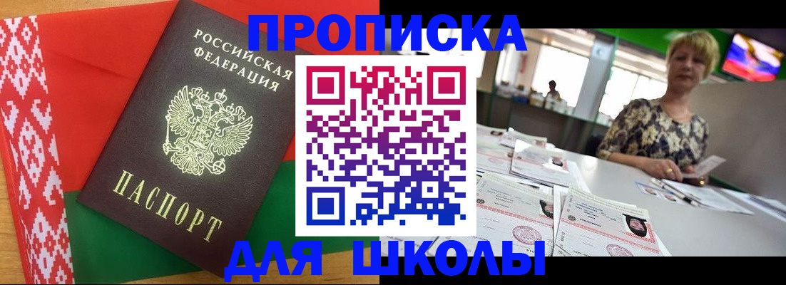 временная регистрация законно в Свердловской области