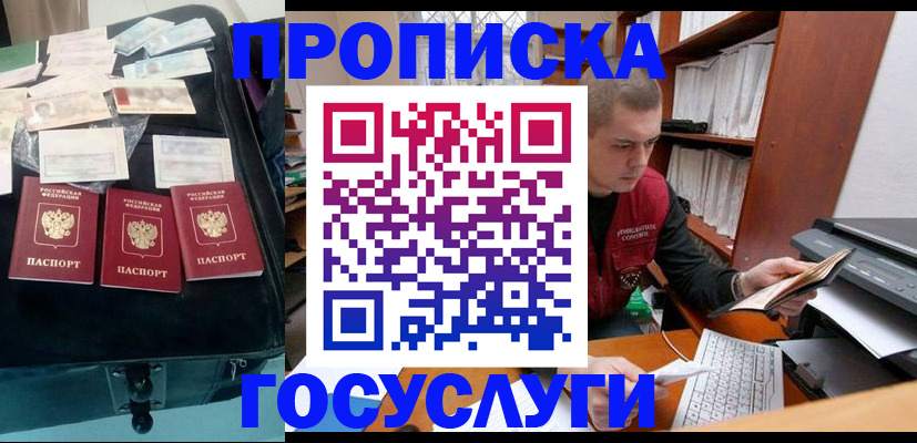 регистрация для школы в Свердловской области